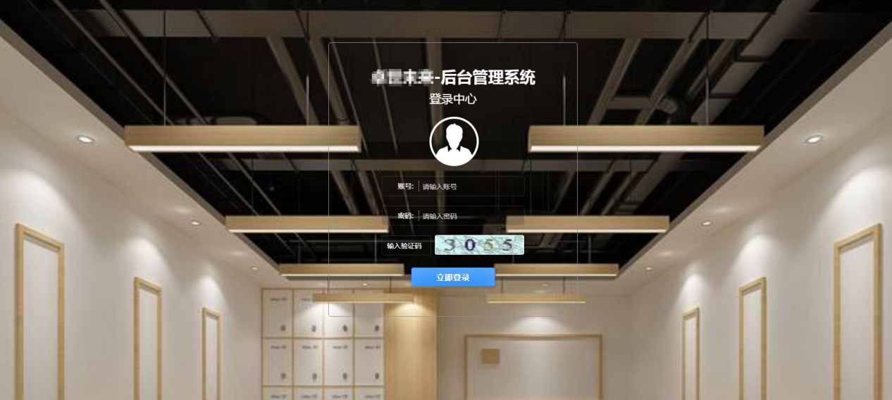 培訓機構(gòu)后臺管理系統(tǒng)